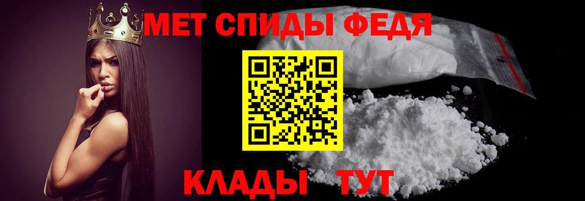 Кандалакша  Амфетамин VHQ  Amphetamine  Вход с VPN 