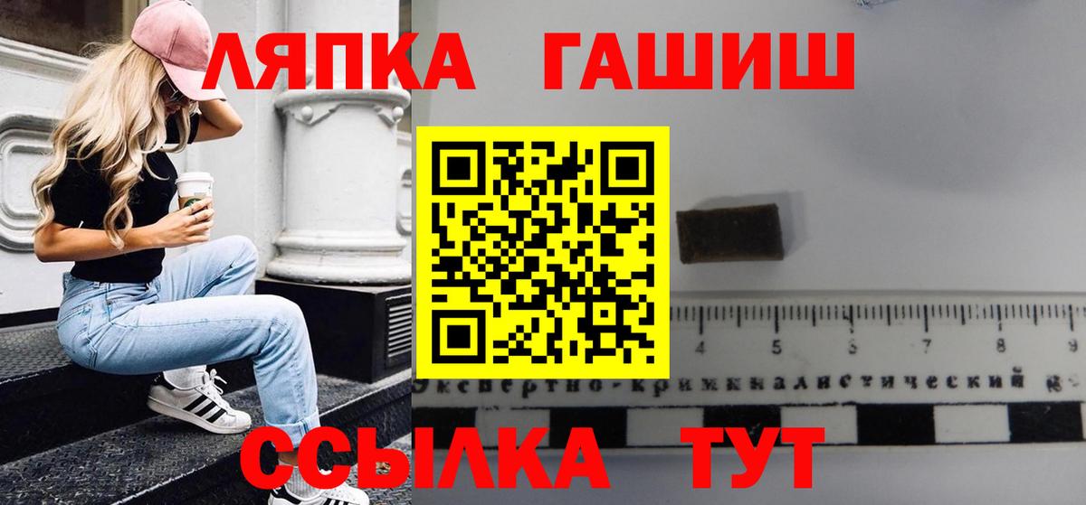 купить наркотик  Гашиш 40% ТГК  Вход с VPN  Кандалакша 