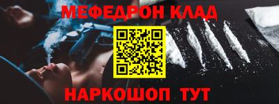 гашишное масло Краснокаменск