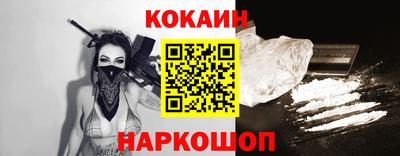 соль курить ск Краснознаменск