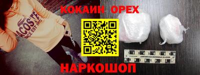 сатива Краснодар