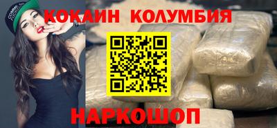 каннабис Кулебаки