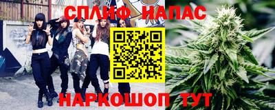 соль курить ск Краснознаменск