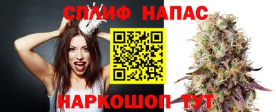 гашишное масло Краснокаменск