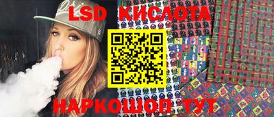 соль курить ск Краснознаменск