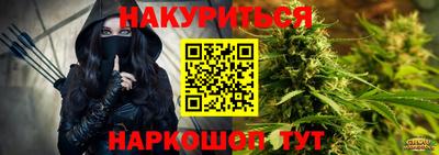 гашишное масло Краснокаменск