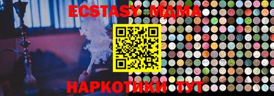 сатива Краснодар