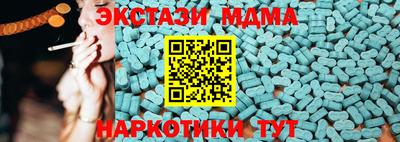 соль курить ск Краснознаменск