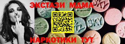 сатива Краснодар