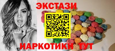 сатива Краснодар