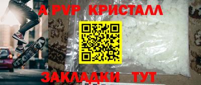 гашишное масло Краснокаменск