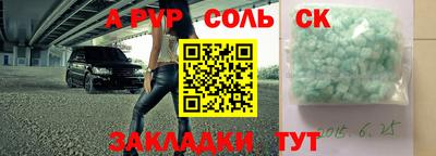 сатива Краснодар