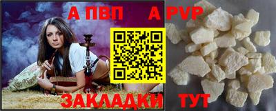 сатива Краснодар