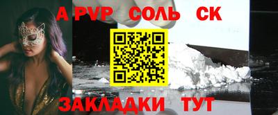 сатива Краснодар