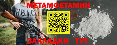 соль курить ск Краснознаменск