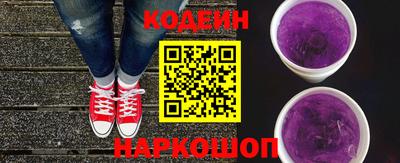 гашишное масло Краснокаменск