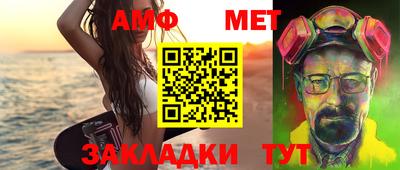 сатива Краснодар