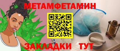 соль курить ск Краснознаменск