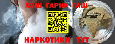 сатива Краснодар