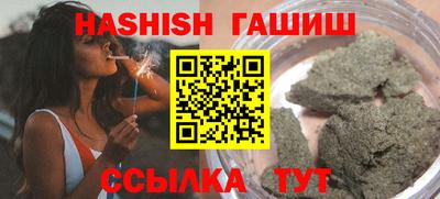 каннабис Кумертау