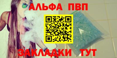 каннабис Кумертау