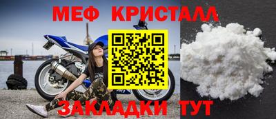 гашишное масло Краснокаменск