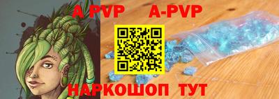 сатива Краснодар