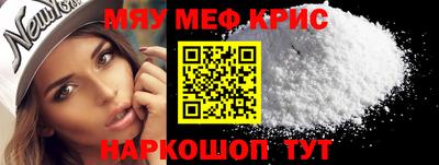сатива Краснодар