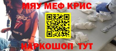 соль курить ск Краснознаменск