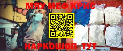 гашишное масло Краснокаменск
