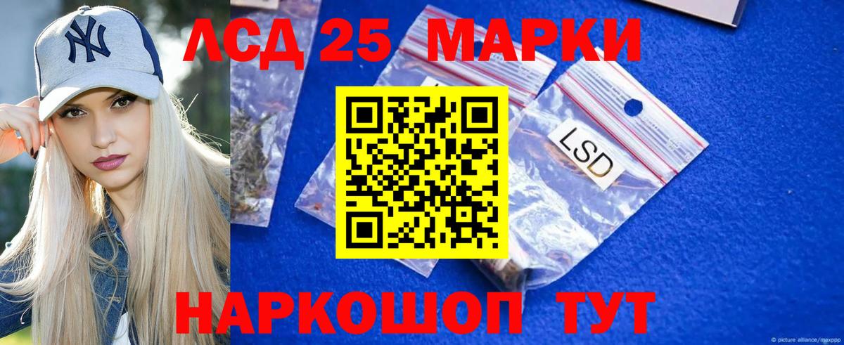 LSD-25 экстази кислота  Вход с VPN  Кандалакша 
