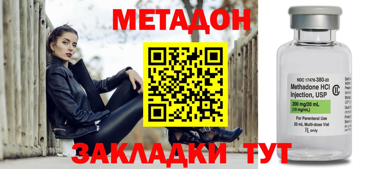 darknet как зайти  Вход с VPN  Кандалакша  blacksprut ССЫЛКА  МЕТАДОН methadone  МЕТАДОН VHQ 