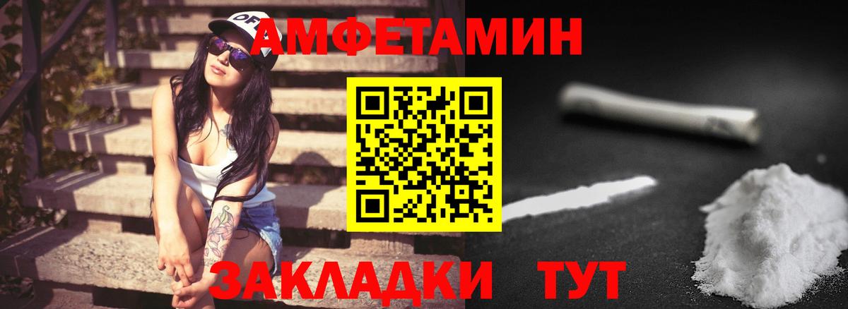 Кандалакша  Первитин Methamphetamine  Вход с VPN 