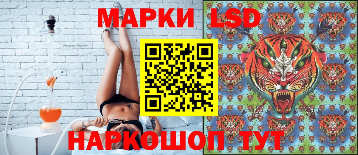 Марки NBOMe  как найти   Марки N-bome 1,8мг  Кандалакша  Марки N-bome 1,8мг  Вход с VPN 